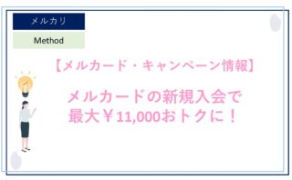 出品者バッジ登場！「高評価バッジ」「24時間以内発送バッジ」「12時間